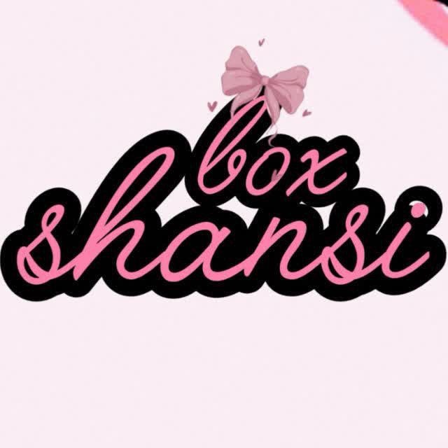 shansibox1
